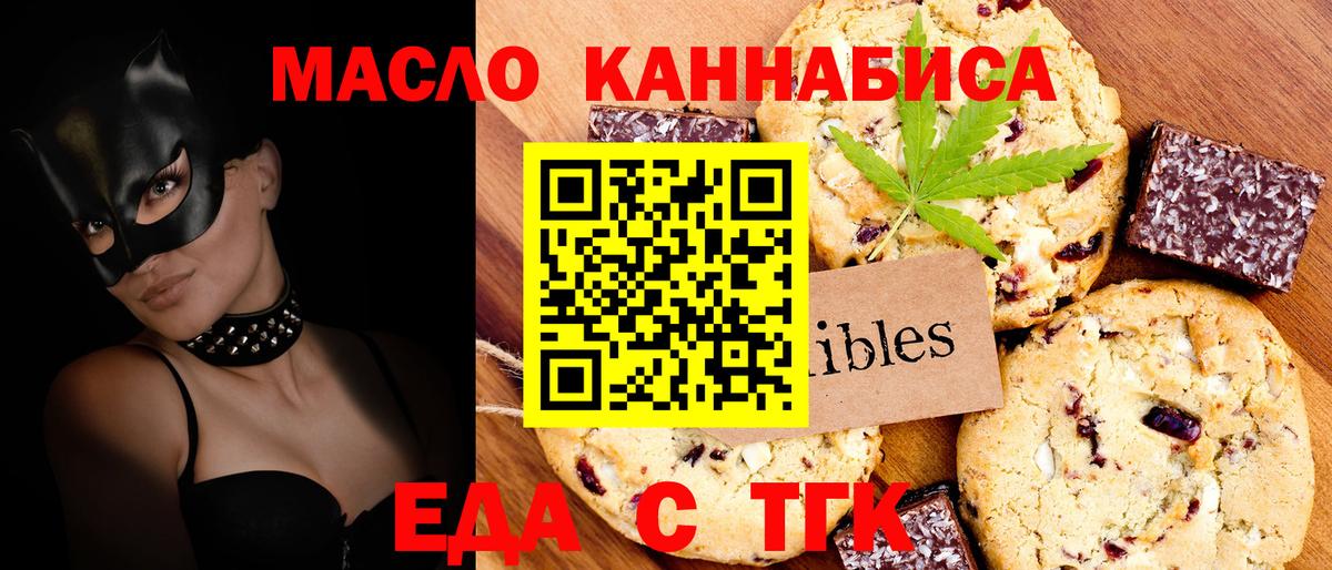 Canna-Cookies конопля  Вход с VPN  Павловский Посад 