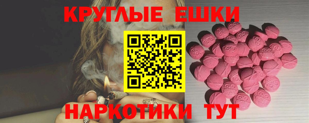 Экстази XTC Павловский Посад