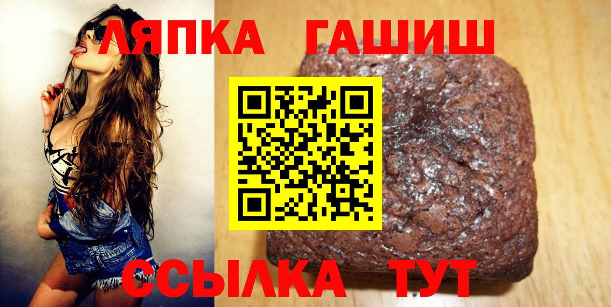 Гашиш Изолятор Павловский Посад