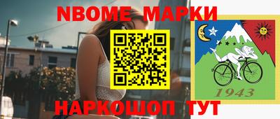 марки lsd Чебаркуль