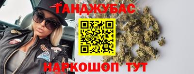 марки lsd Чебаркуль