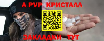 не бодяженный Чапаевск