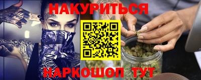 марки lsd Чебаркуль
