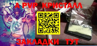 марки lsd Чебаркуль