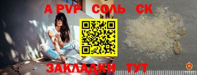 не бодяженный Чапаевск