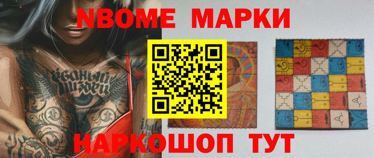 ЛСД экстази ecstasy Павловский Посад