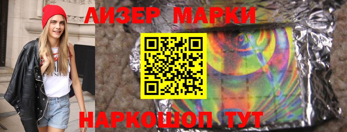 Павловский Посад  OMG ONION  ЛСД экстази кислота  Вход с VPN  LSD-25 экстази кислота 
