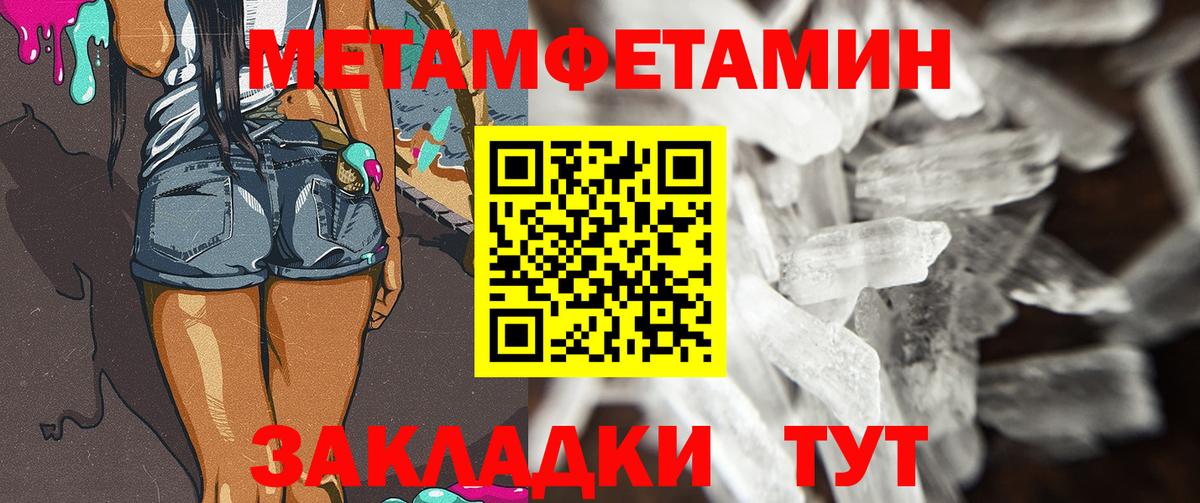 ГАШИШ  Cocaine  Каннабис  Меф МЯУ МЯУ   Павловский Посад  Вход с VPN  МДМА 