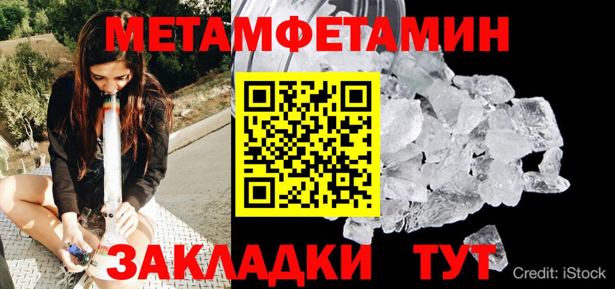 Бутират Павловский Посад