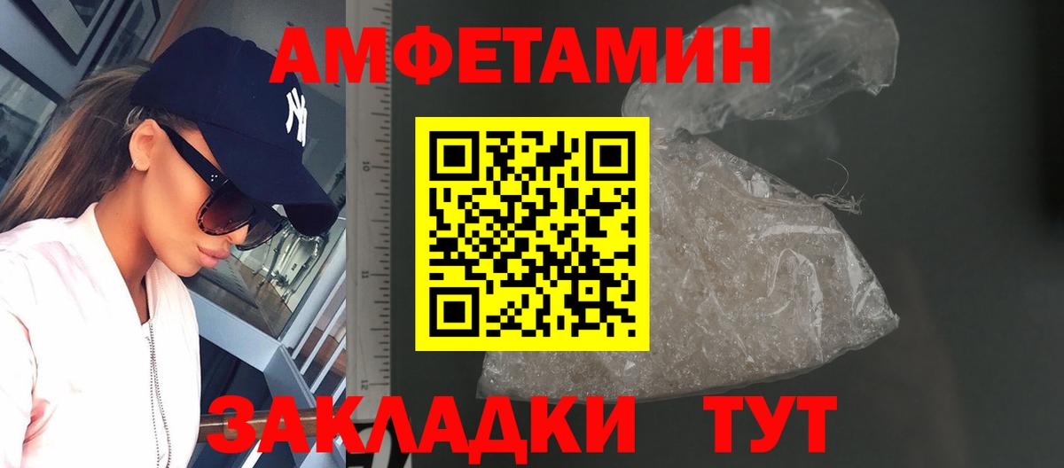 Метамфетамин Methamphetamine  Метамфетамин Methamphetamine  Вход с VPN  Павловский Посад 