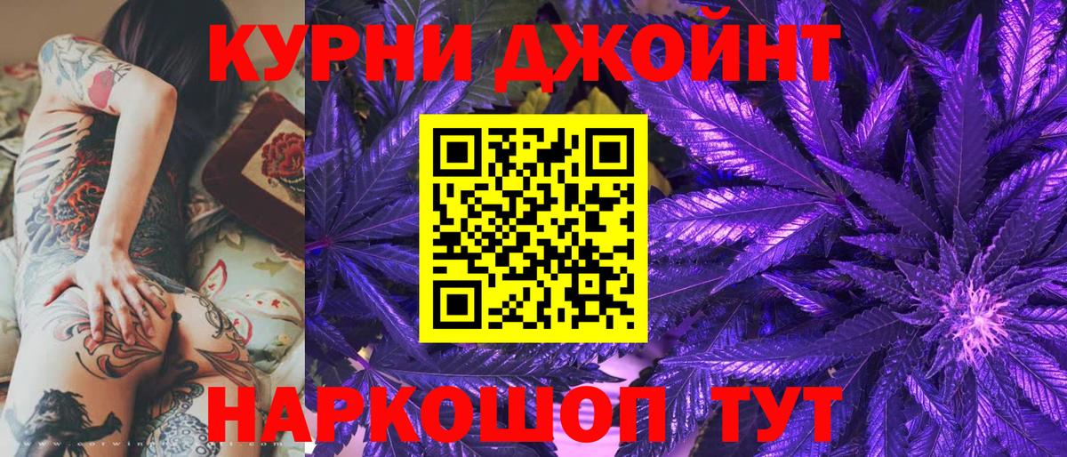 Бошки марихуана сатива  Бошки Шишки LSD WEED  МАРИХУАНА Ganja  Вход с VPN  Павловский Посад  Бошки марихуана индика 